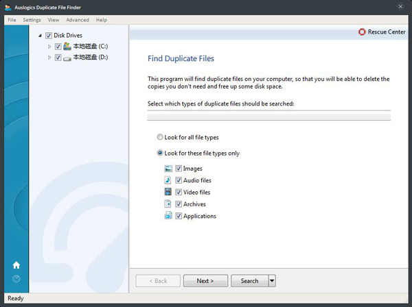 Auslogics Duplicate File Finder(重复文件搜索工具) V4.4.0