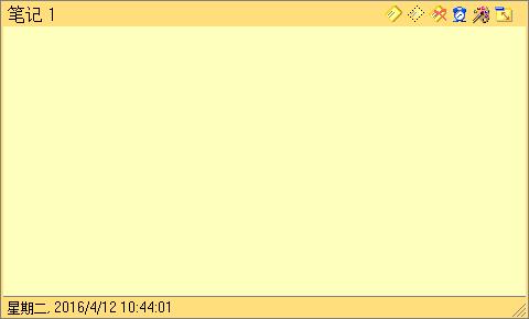 Qnote(桌面记事本软件) V1.1 绿色版