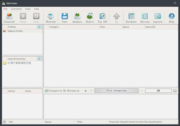 Disk Sorter(文件分类应用) V7.4.18