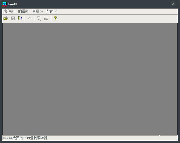 Hex-Ed(十六进制编辑器) V1.01.04 绿色版
