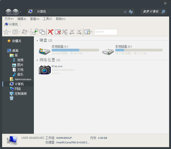 QTTabBar(资源管理器Tab功能) V1.5.0.0