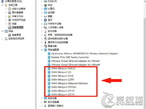 Win10网络适配器出现很多Wan miniport设备需要删除吗?