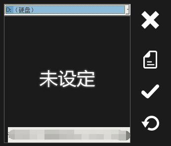 人人磁盘图标修改 V1.2.0.6 绿色版