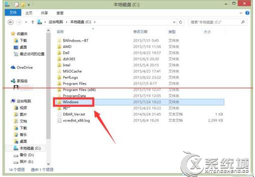 Win8.1升级到Win10升级失败且提示错误怎么办？