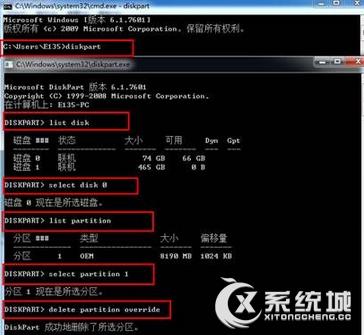 Win8.1使用diskpart命令删除无效隐藏分区的方法