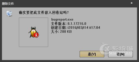 Win8.1系统提示Bugreport.exe应用程序错误怎么办？