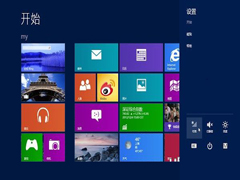 Win8怎么设置BIOS以U盘启动为第一启动项？