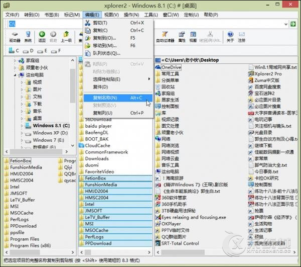 Win10怎么让文件夹目录树以文本方式呈现？