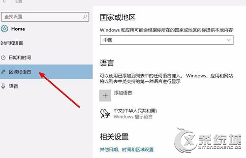 Win10系统下浏览器输入文字后变得很卡怎么解决？