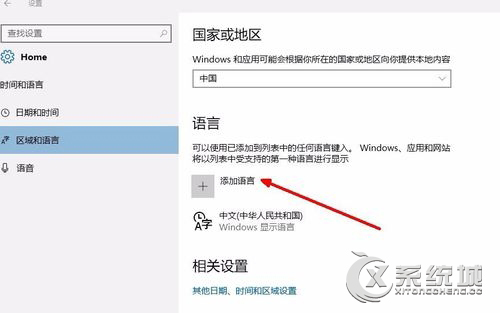 Win10系统下浏览器输入文字后变得很卡怎么解决？