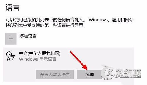 Win10系统下浏览器输入文字后变得很卡怎么解决？