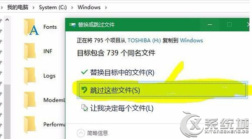 Win10系统下outlook收到繁体字邮件时字体重叠怎么破？