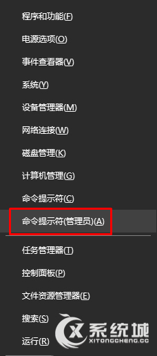 Win10商店提示“需要新应用打开此ms-windows-store”怎么解决？
