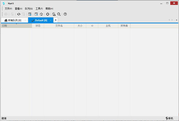 Xlpd(打印机服务器) V5.0.487.0