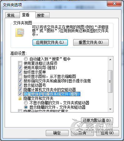 Win7快速破解Adobe Flash的操作技巧