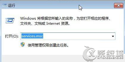 Win10激活失败报错“0xc004f074”的处理措施