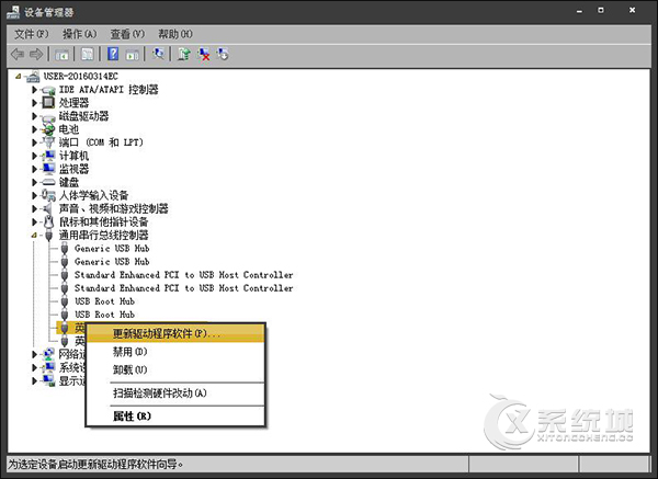 Win7电脑USB接口不能用怎么办？插入U盘提示错误的解决办法