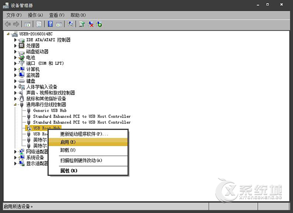 Win7电脑USB接口不能用怎么办？插入U盘提示错误的解决办法