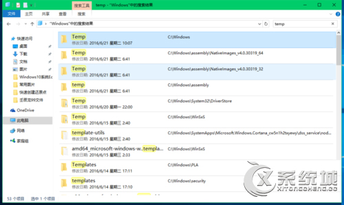 Win10系统临时文件夹在哪里？删除临时文件的方法