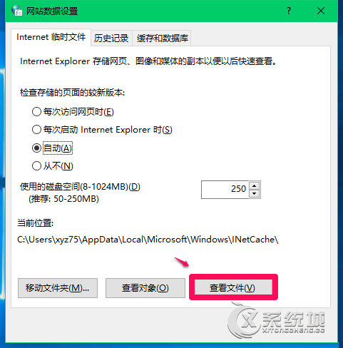 Win10系统临时文件夹在哪里？删除临时文件的方法