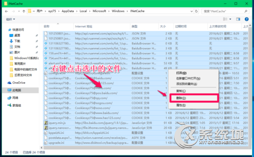 Win10系统临时文件夹在哪里？删除临时文件的方法