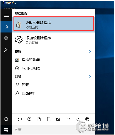 洛奇英雄传进不去怎么办？Win10运行不了洛奇英雄传的解决方法