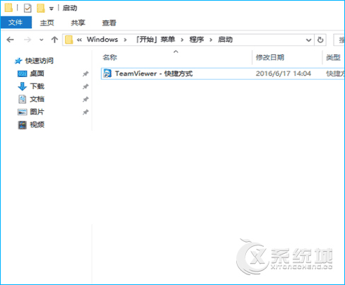 Win10如何添加软件开机自启动？设置某软件为开机启动的方法