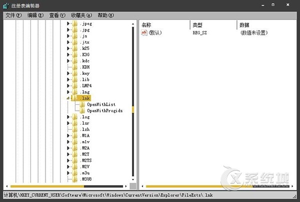 lnk是什么文件格式？如何打开后缀名lnk文件格式的？