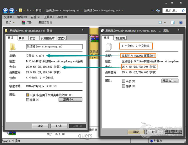 (值班！)Win7系统如何让文件进行分卷压缩？分卷压缩包解压的方法