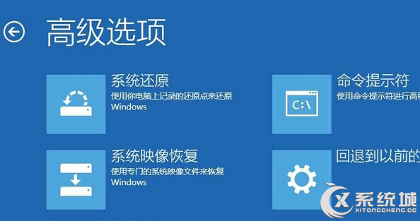 电脑无法开机怎么办？Win10无法开机报错“0xc00000e9”的处理措施