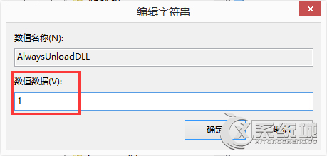 dll是什么文件？让Win10自动清理多余dll文件的方法