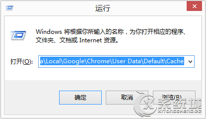 Win8更新谷歌浏览器报错“0x00000000”怎么办？