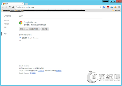 Win8更新谷歌浏览器报错“0x00000000”怎么办？