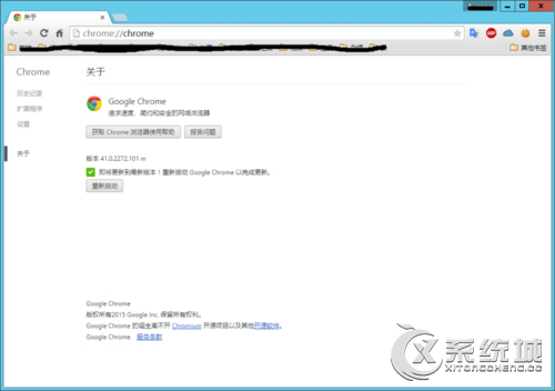 Win8更新谷歌浏览器报错“0x00000000”怎么办？