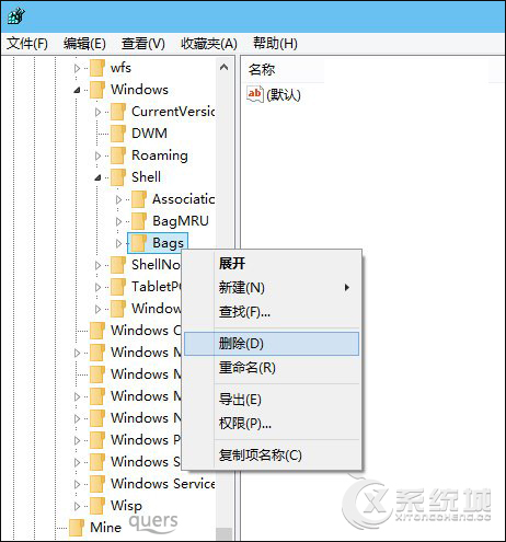 怎么设置Win8.1所有文件夹视图？重置文件夹视图的方法