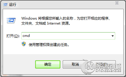 Win7如何使用DIR命令？DIR命令详解