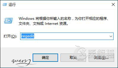 Win10如何关闭TCP/IP连接数限制？Win10修改TCP/IP连接数的方法