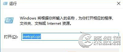 Win10怎么关闭代理服务器？Win10取消代理服务器的操作方法