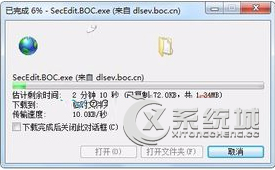 Win7使用支付宝报错“ebspay.boc.cn使用了不受支持的协议”怎么办？