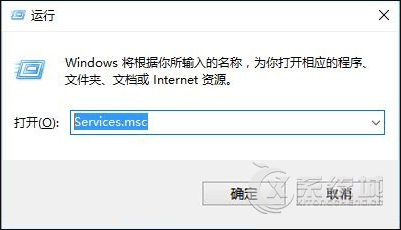 Win10启动Office2016失败，提示错误代码30068-4怎么解决？