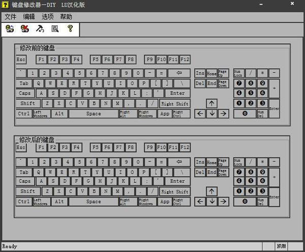 键盘修改器 V1.0
