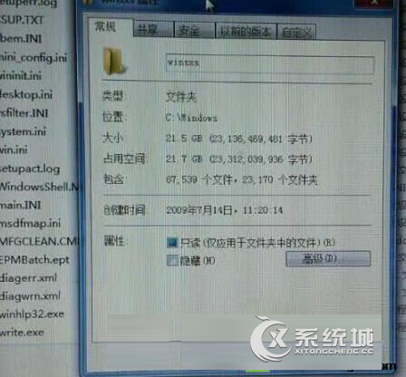 如何清理Win7系统winsxs文件夹中的垃圾？