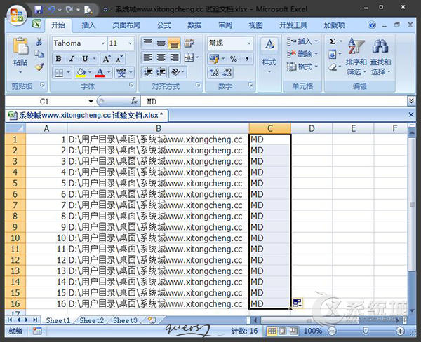 Win10系统怎么如何批量新建文件？怎么批量创建文件夹？