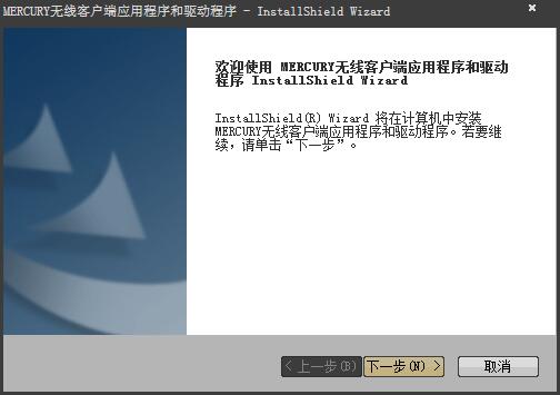 彗星WMI调试工具 V1.1