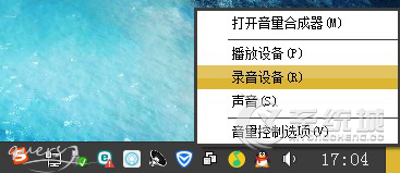 Win7系统声卡怎么调试？Win7系统下载集成声卡的调试教程