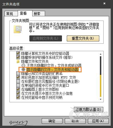 Word文档打不开应该怎么处理？打不开Word的解决方案