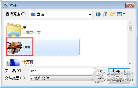 Win7系统下玩dnf老是闪退该怎么办？