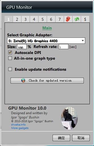 GPU Monitor(显卡监视桌面小工具) V10.0