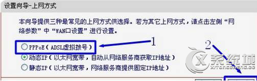 水星路由器怎么设置？Win7设置mercury无线路由器的操作教程
