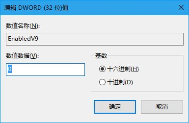 Win10技巧：怎么彻底关闭Edge的SmartScreen筛选器？